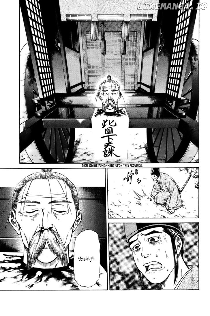 Shana oh Yoshitsune chapter 67 - page 44