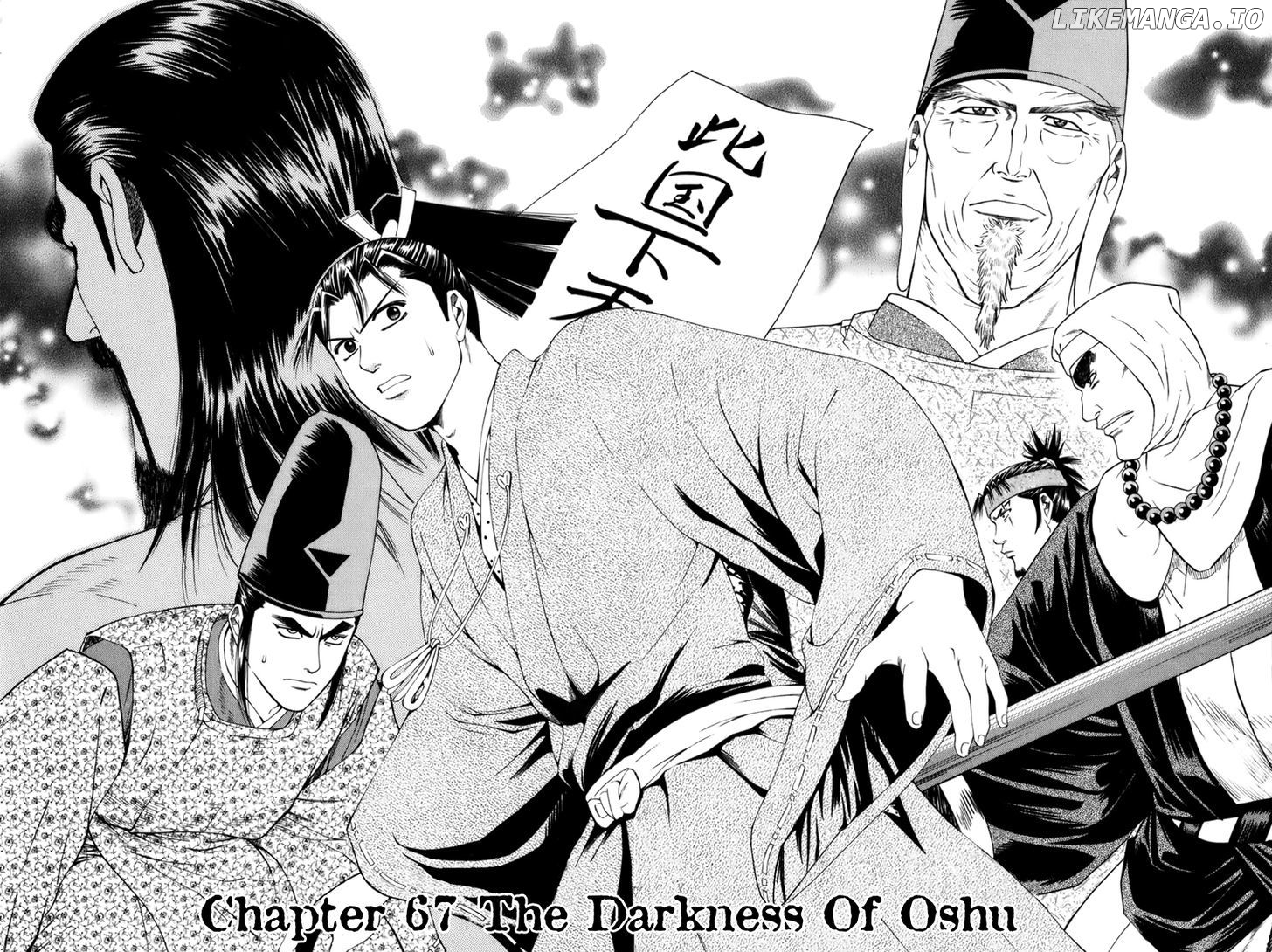 Shana oh Yoshitsune chapter 67 - page 8