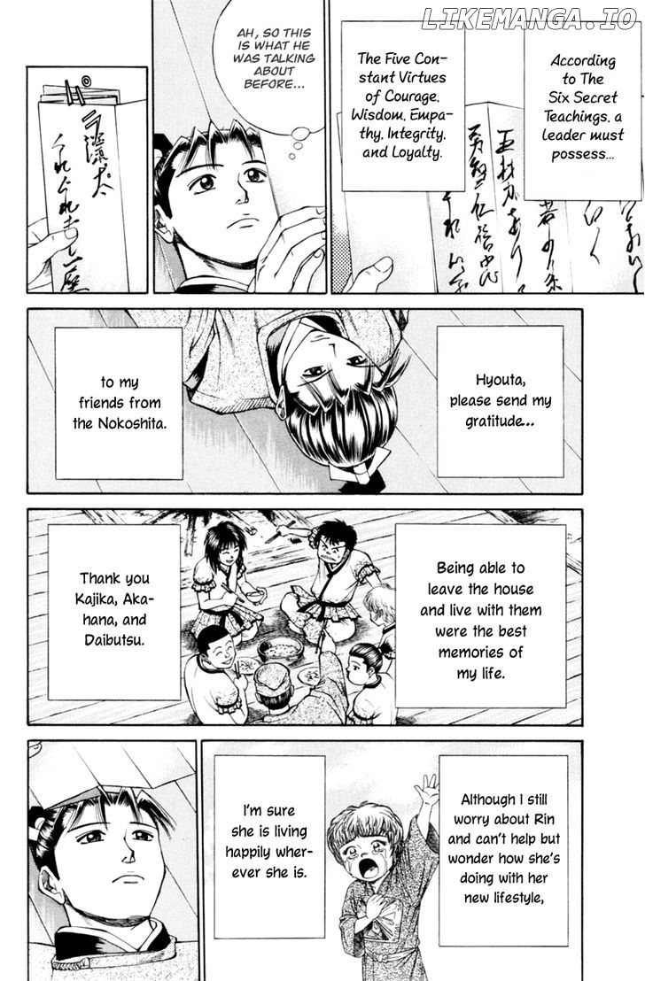 Shana oh Yoshitsune chapter 31 - page 22