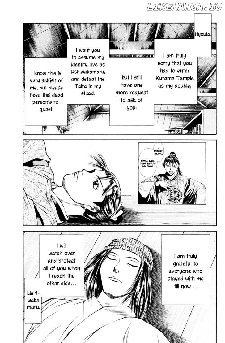 Shana oh Yoshitsune chapter 31 - page 23