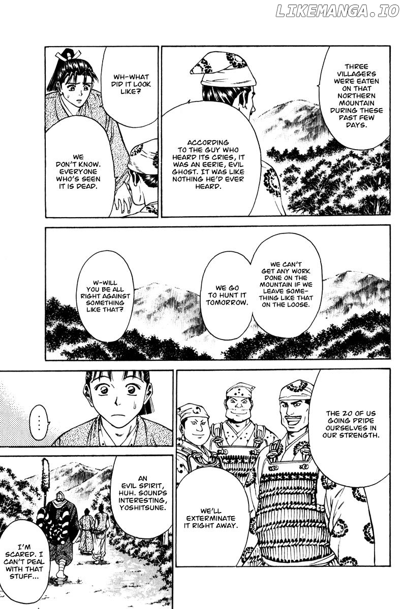Shana oh Yoshitsune chapter 54 - page 14