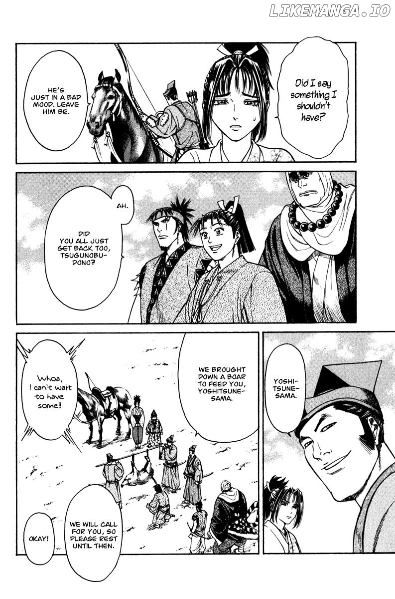Shana oh Yoshitsune chapter 54 - page 17