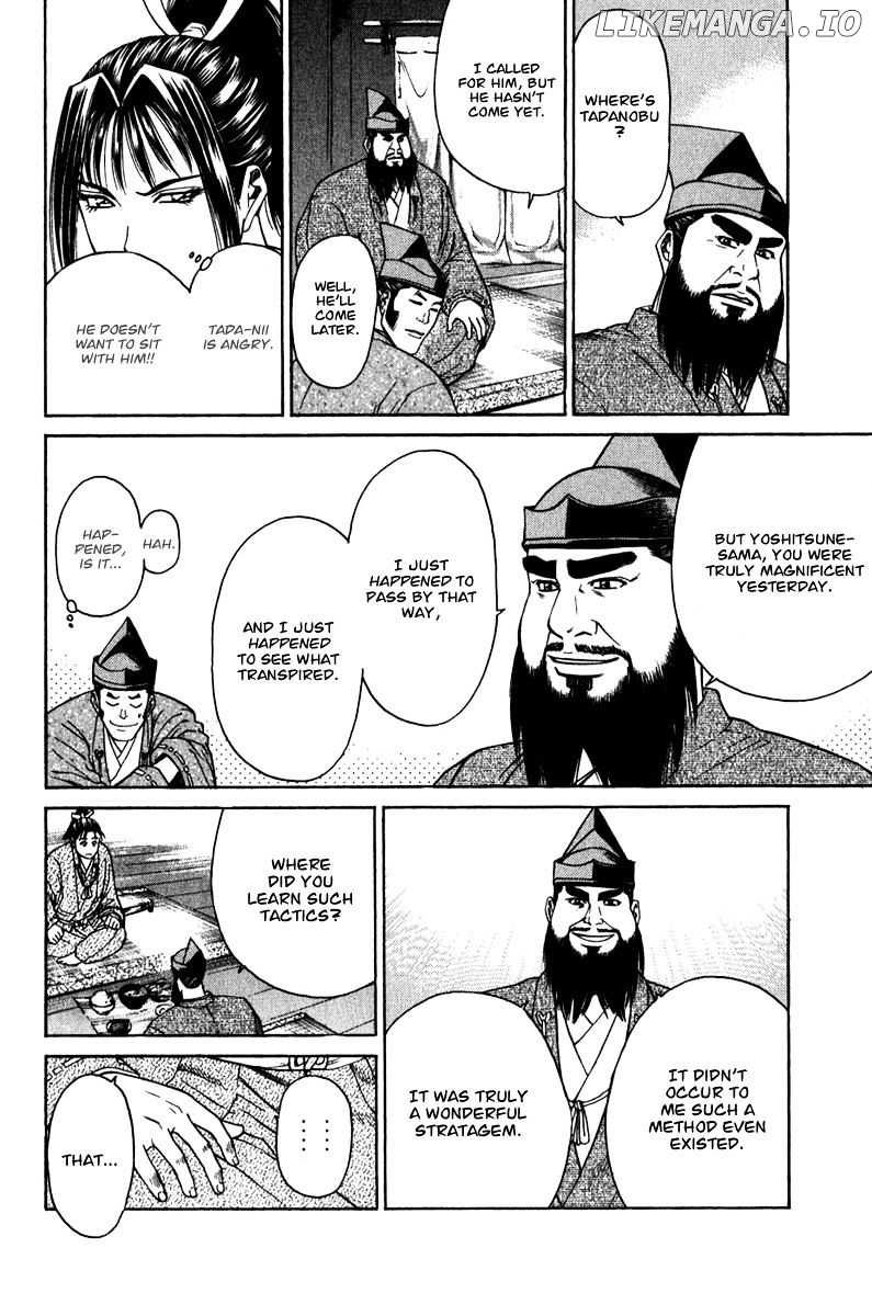 Shana oh Yoshitsune chapter 54 - page 23
