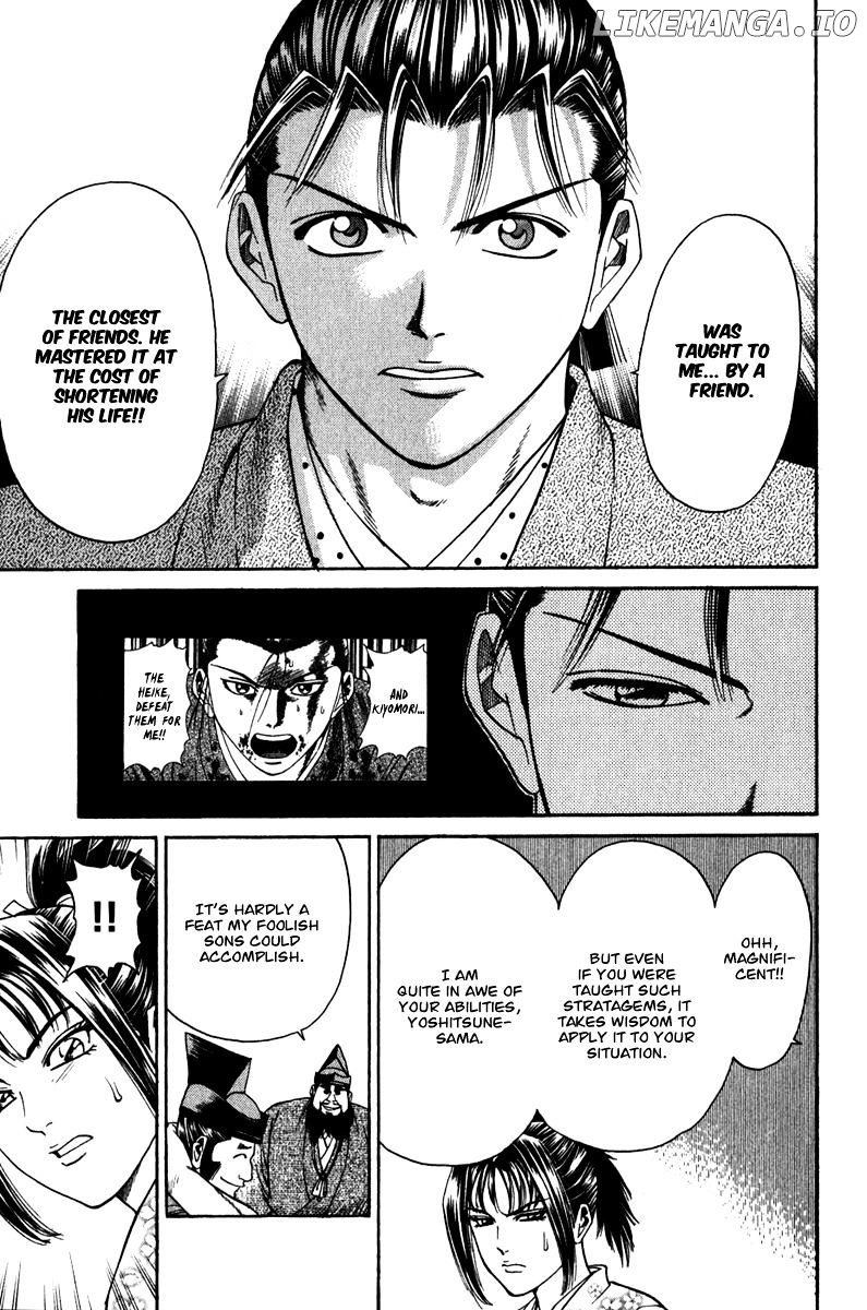 Shana oh Yoshitsune chapter 54 - page 24