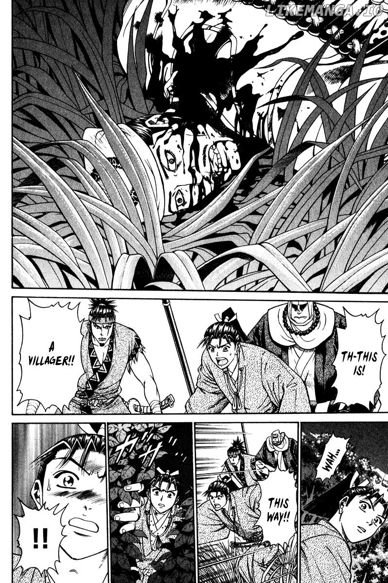 Shana oh Yoshitsune chapter 54 - page 39