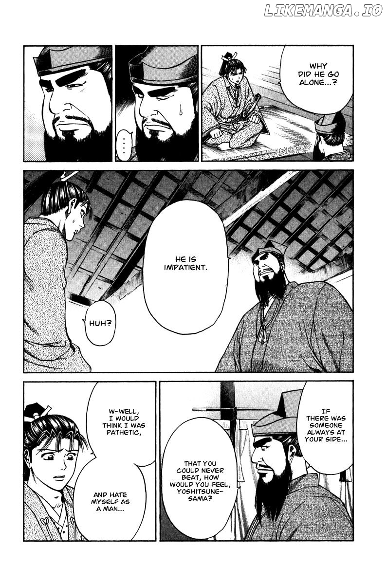 Shana oh Yoshitsune chapter 54 - page 57