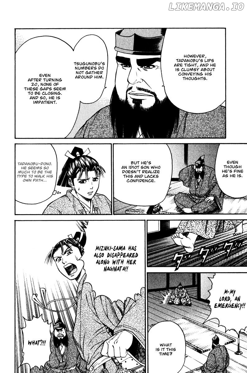 Shana oh Yoshitsune chapter 54 - page 59