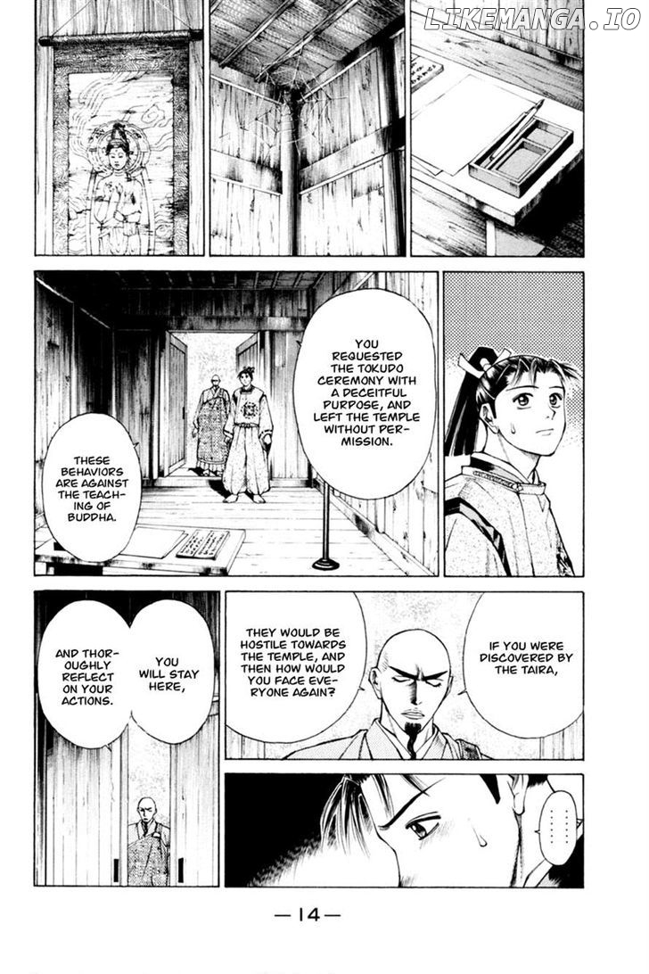 Shana oh Yoshitsune chapter 32 - page 16