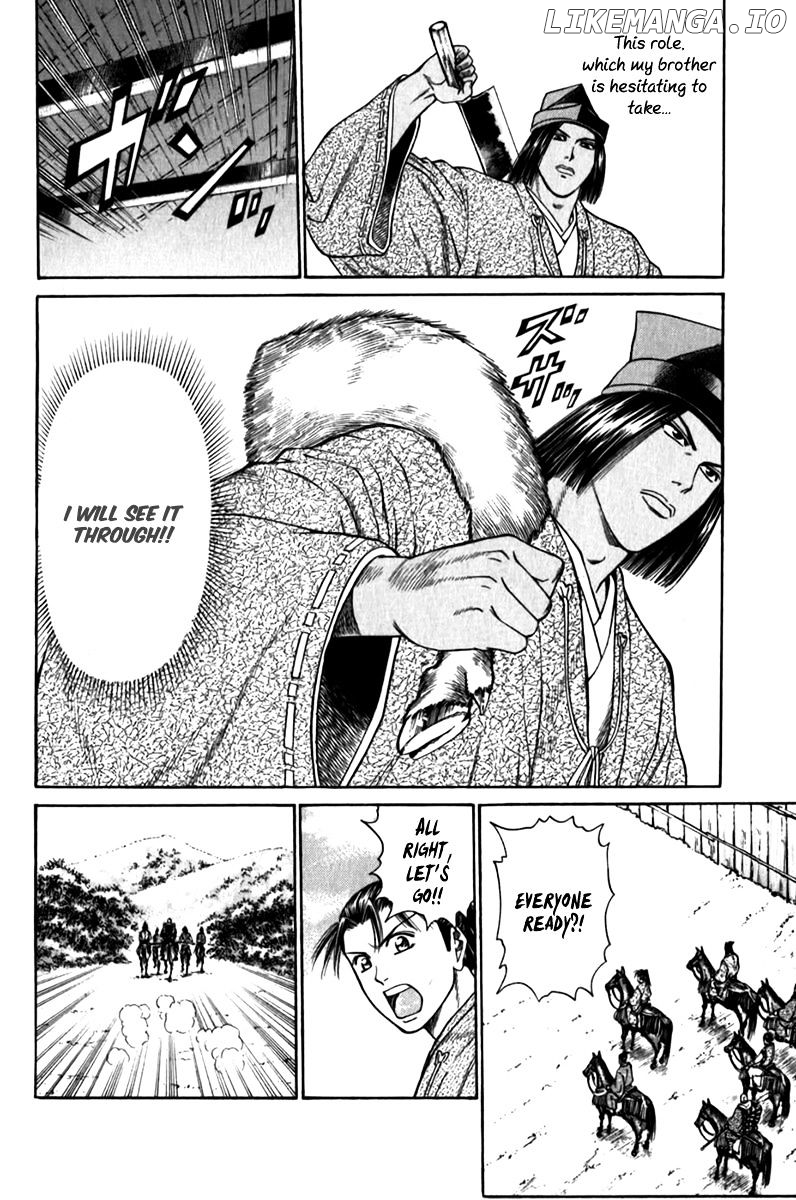 Shana oh Yoshitsune chapter 55 - page 29