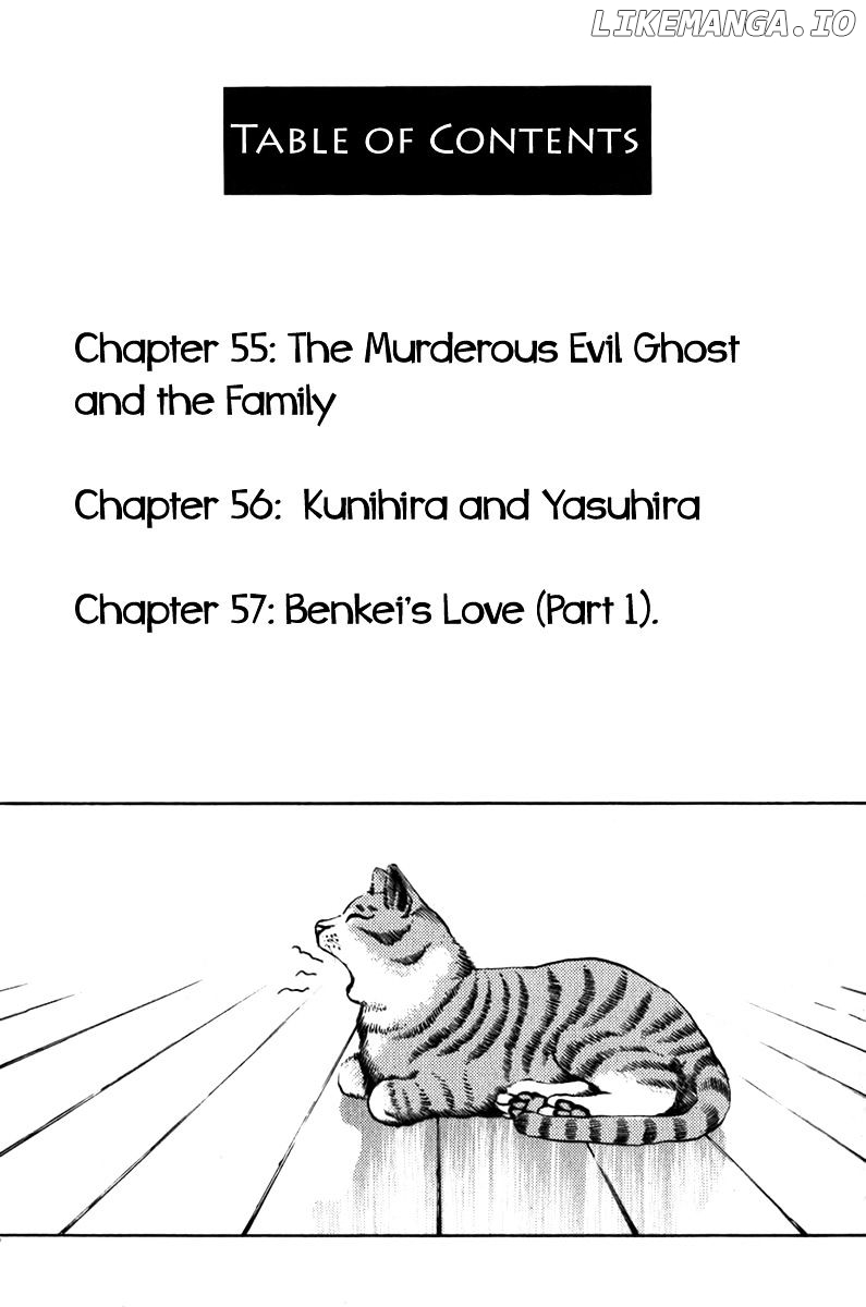 Shana oh Yoshitsune chapter 55 - page 6