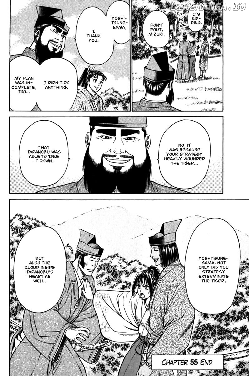Shana oh Yoshitsune chapter 55 - page 63