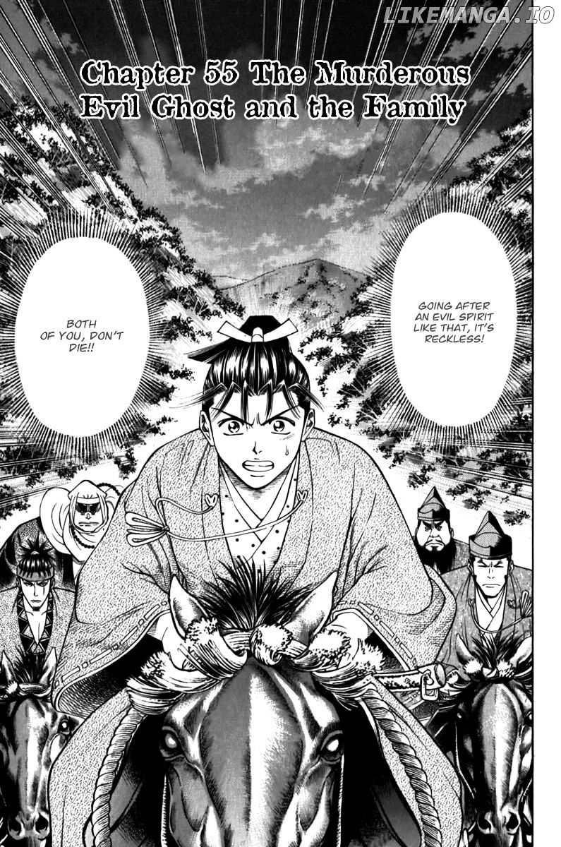 Shana oh Yoshitsune chapter 55 - page 7