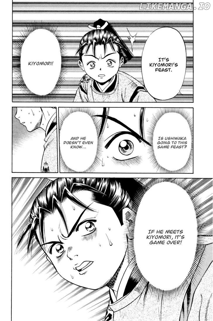 Shana oh Yoshitsune chapter 17 - page 7