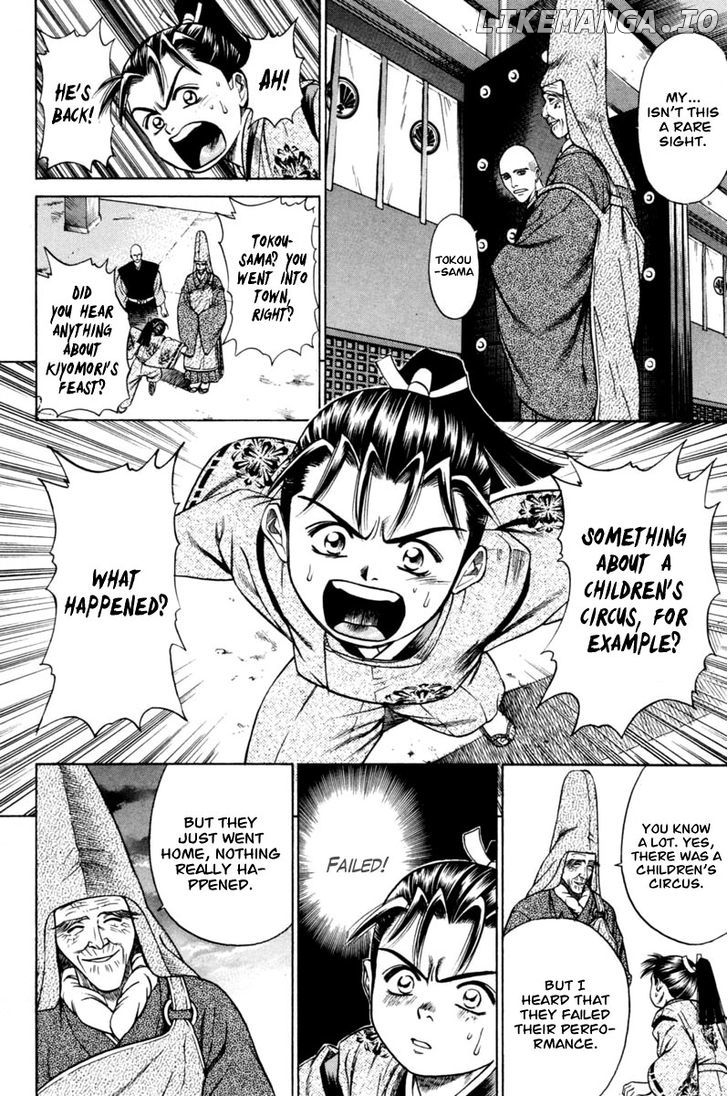 Shana oh Yoshitsune chapter 18 - page 4
