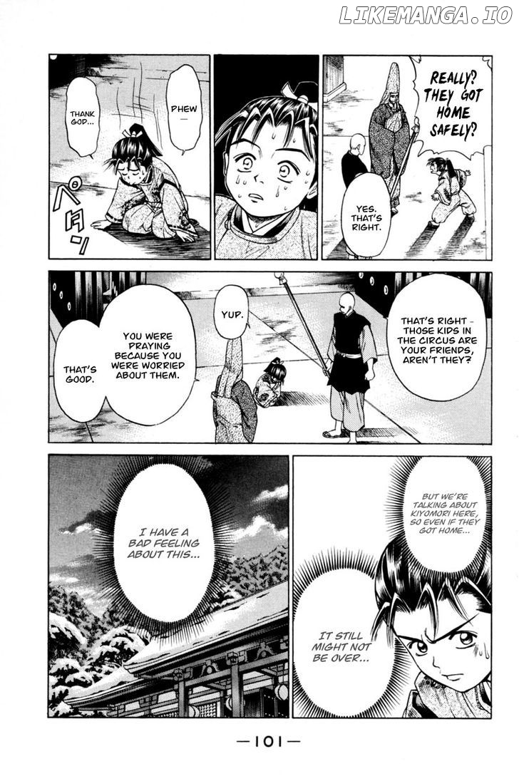 Shana oh Yoshitsune chapter 18 - page 5