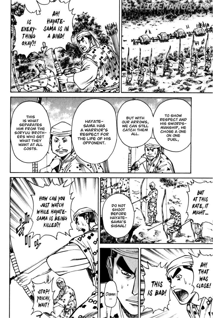 Shana oh Yoshitsune chapter 40 - page 32