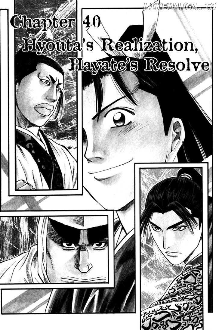 Shana oh Yoshitsune chapter 40 - page 7
