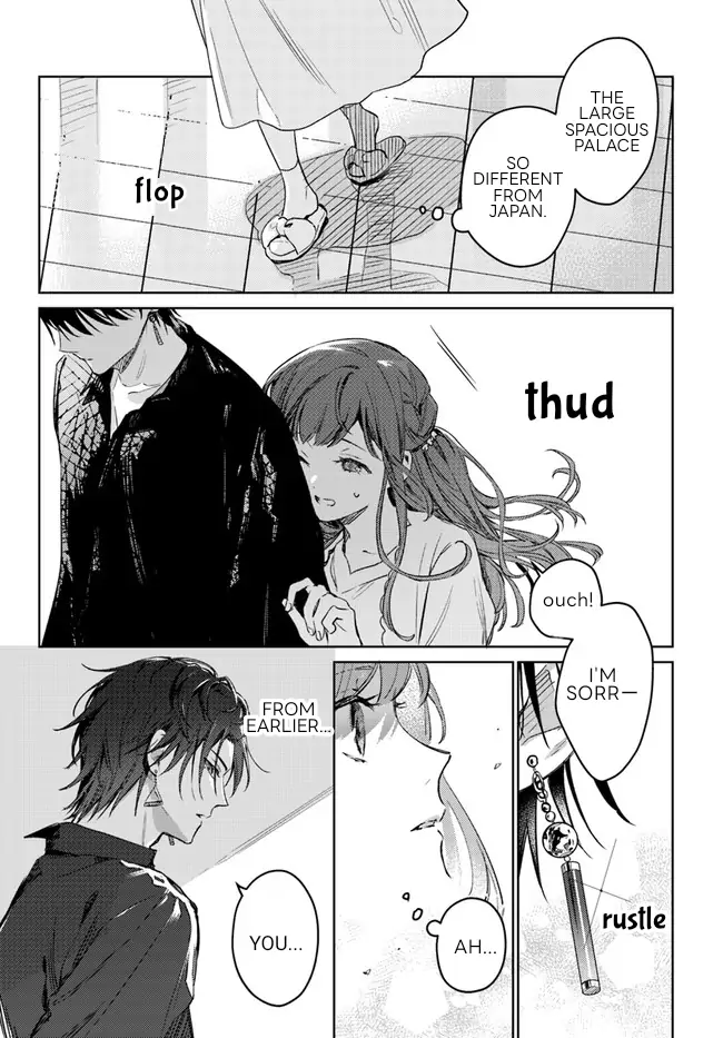 Isekai de Ane ni Namae wo Ubawaremashita Chapter 1 - page 26