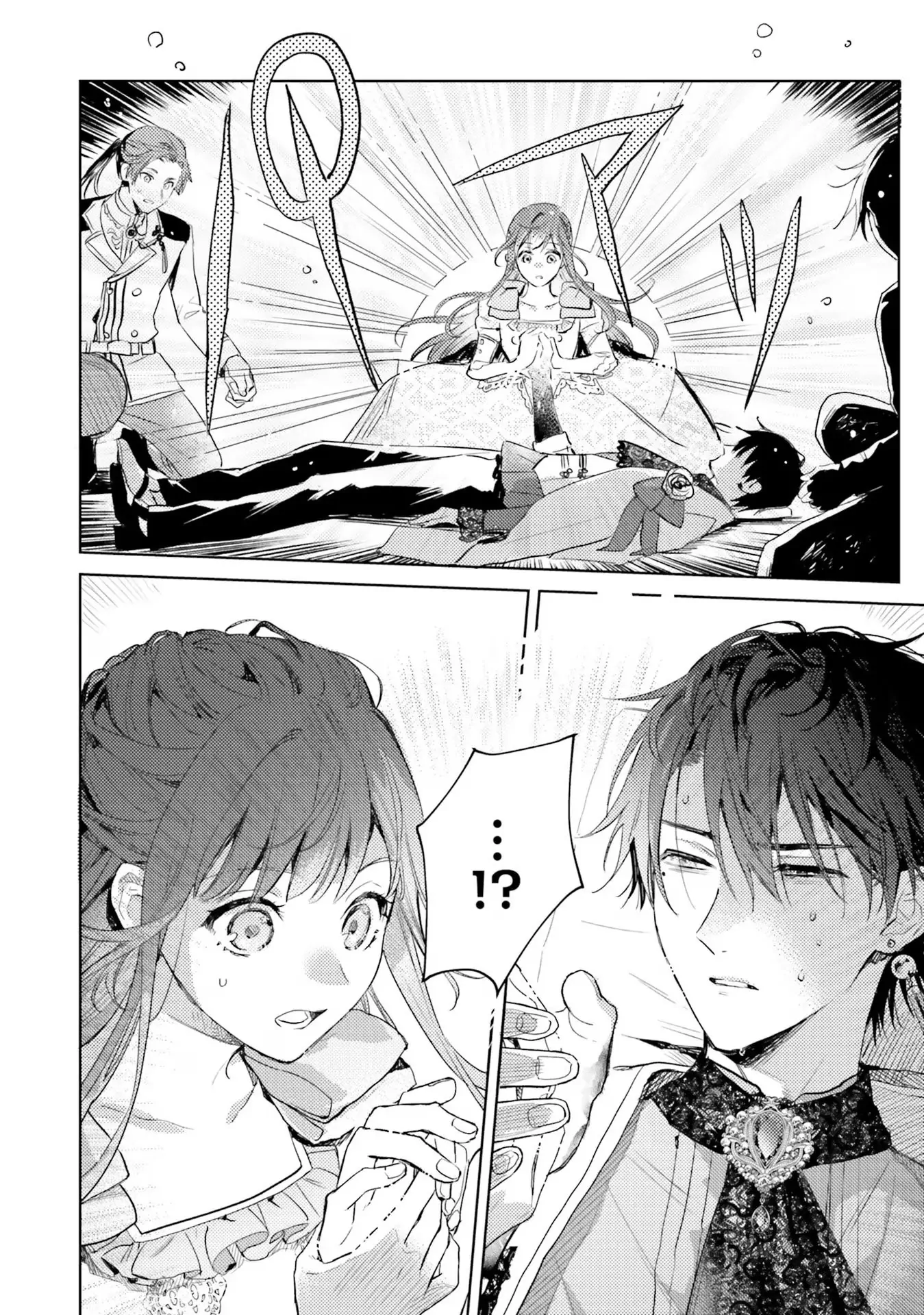 Isekai de Ane ni Namae wo Ubawaremashita Chapter 5 - page 33