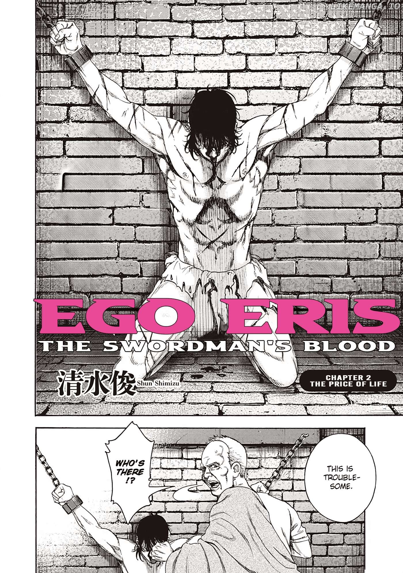 EGO ERIS - The Swordman's blood Chapter 2 - page 2