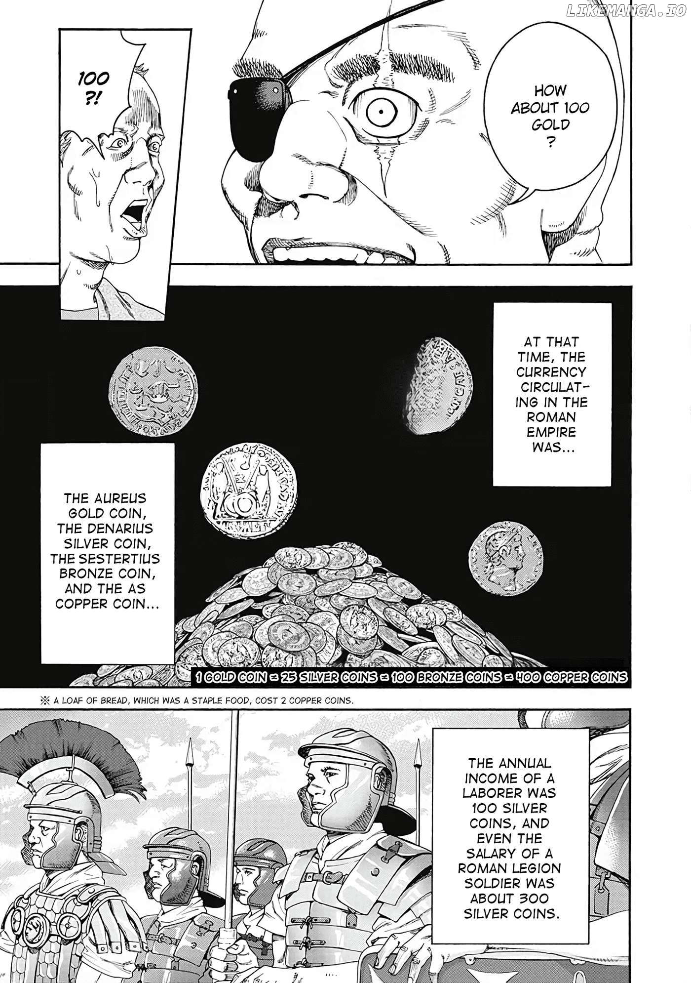 EGO ERIS - The Swordman's blood Chapter 2 - page 5