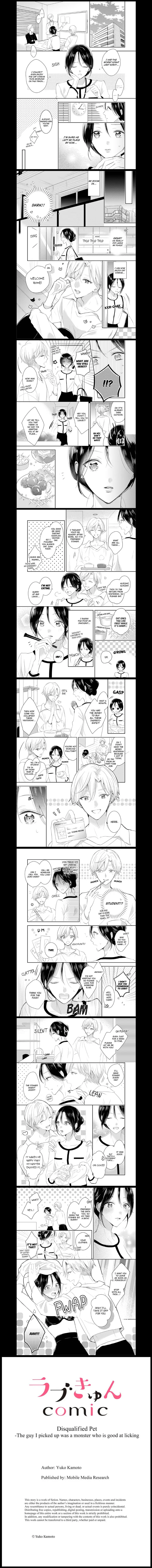 Disqualified Pet -The guy I picked up was a monster who is good at licking Chapter 4 - page 1
