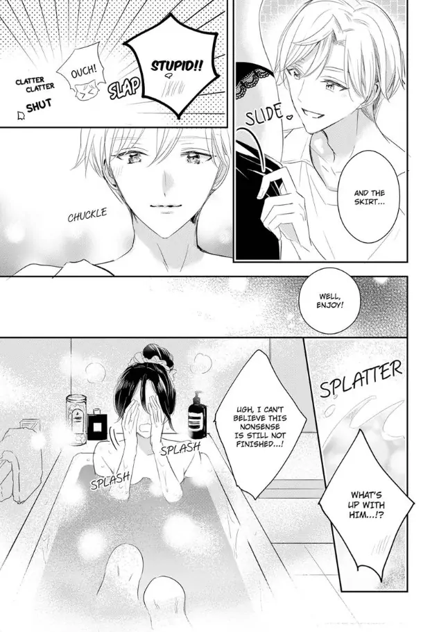 Disqualified Pet -The guy I picked up was a monster who is good at licking Chapter 5 - page 1