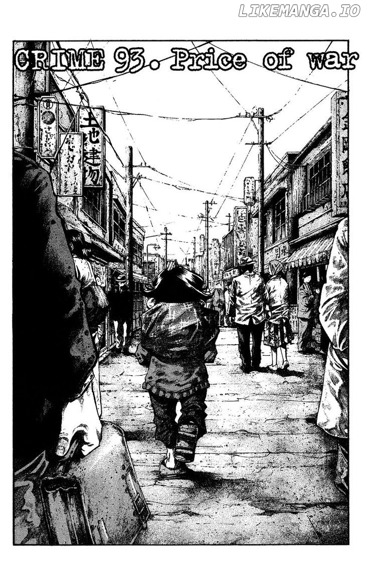 Rainbow - Manga chapter 93 - page 2