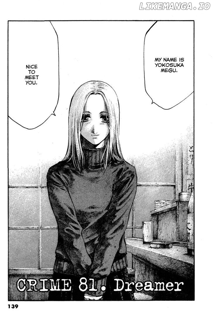 Rainbow - Manga chapter 81 - page 2