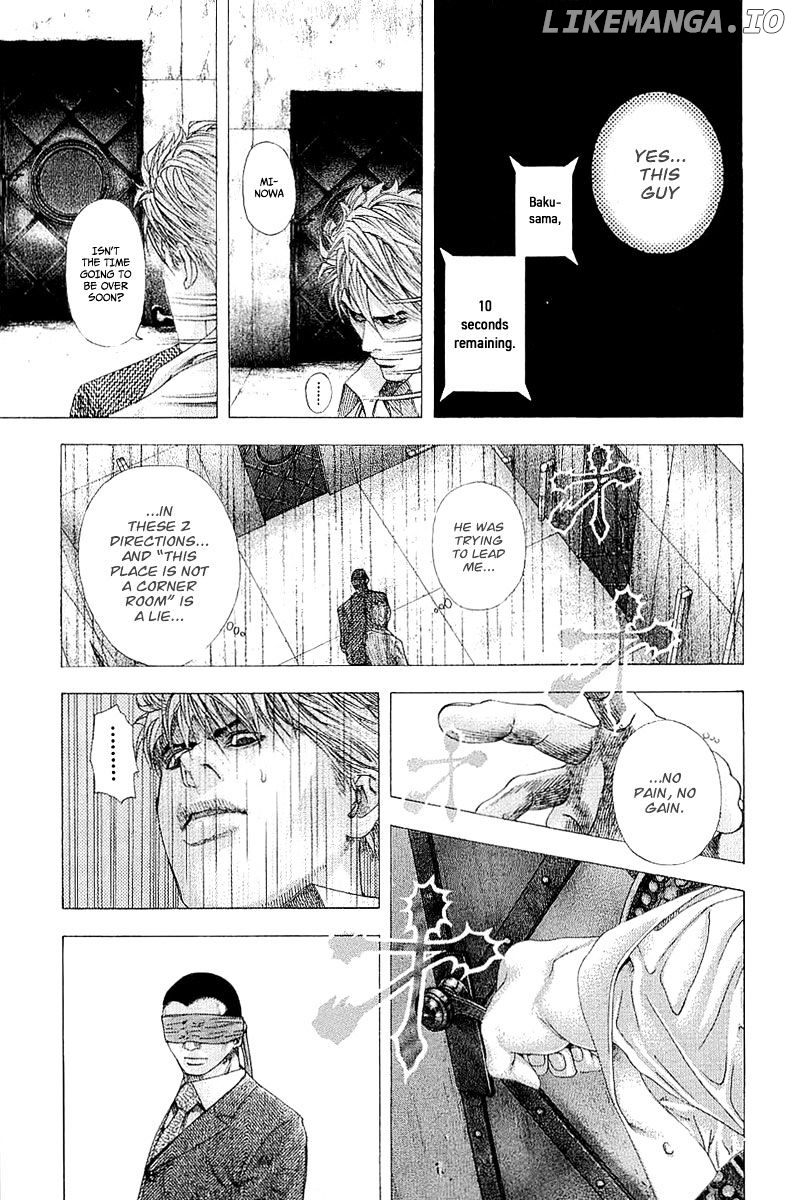 Usogui - Manga Chapter 120 - page 17