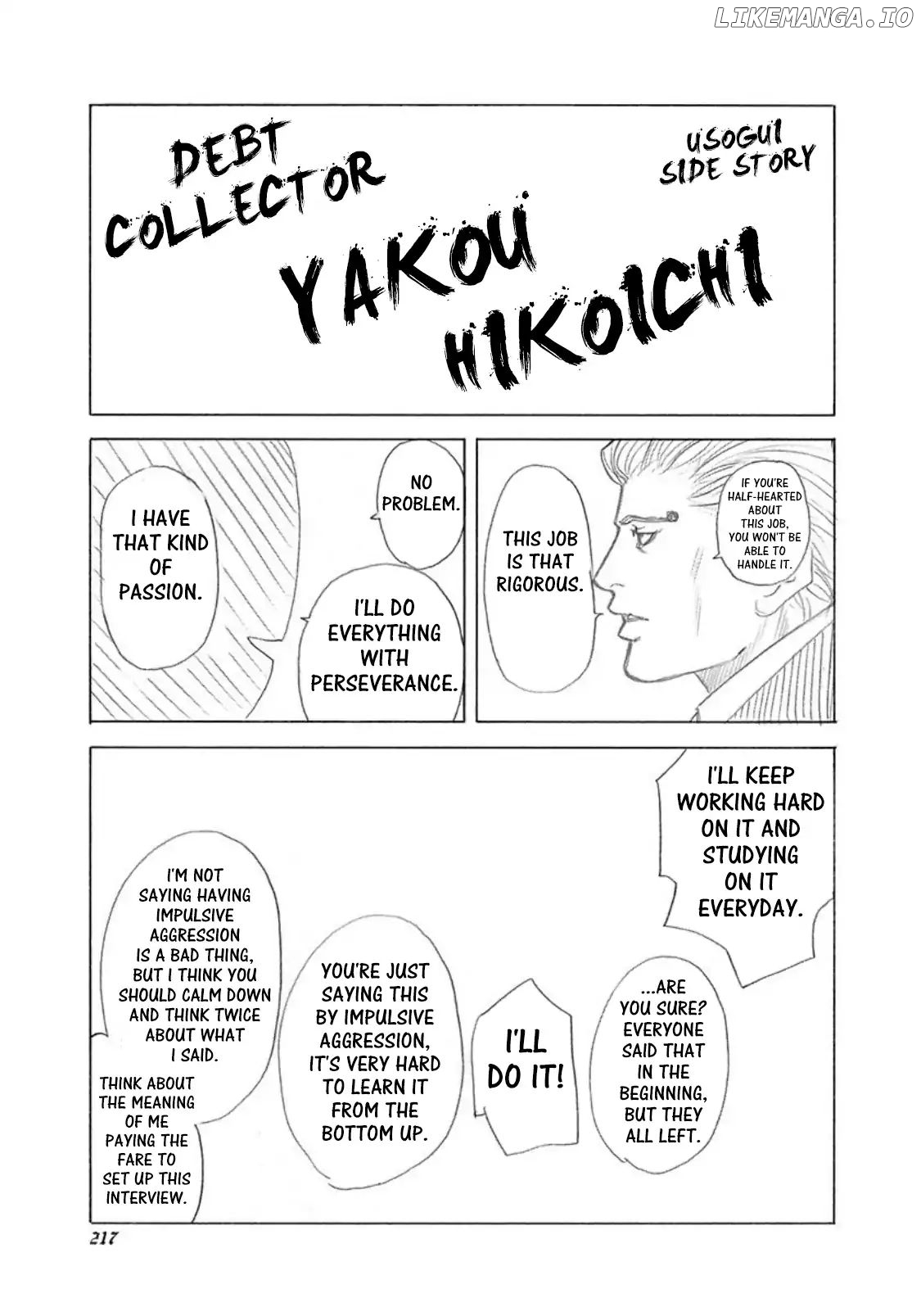 Usogui - Manga Chapter 175.5 - page 1