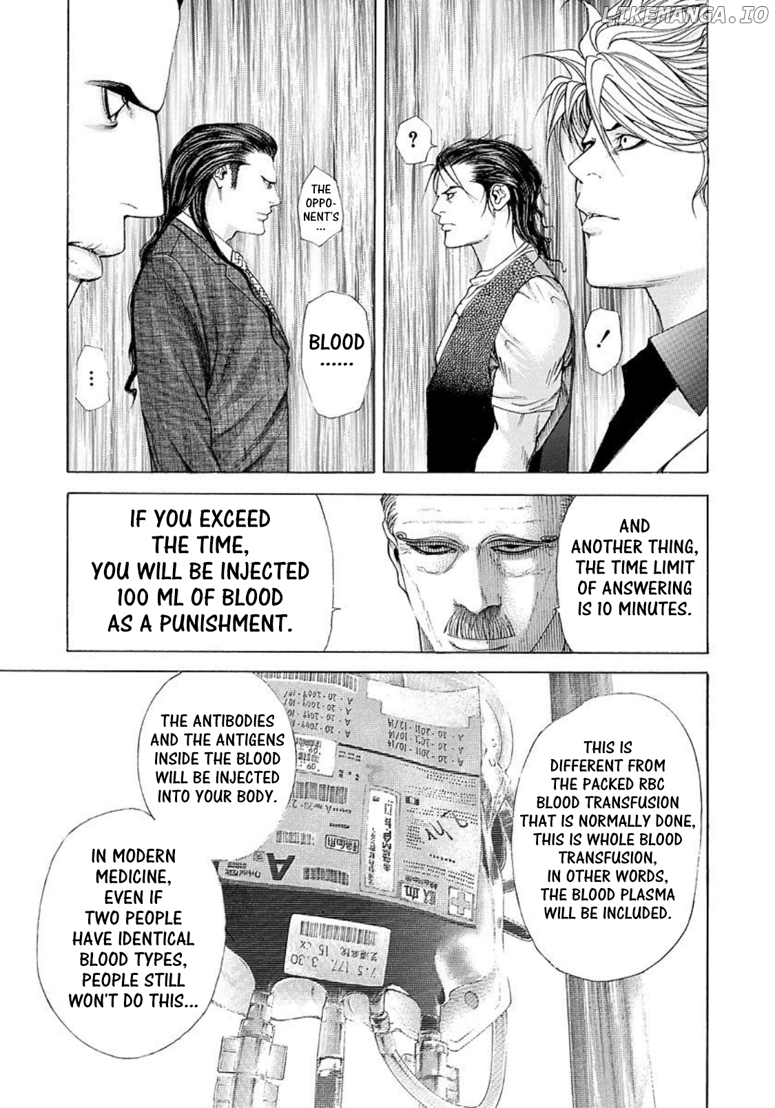 Usogui - Manga Chapter 209 - page 12