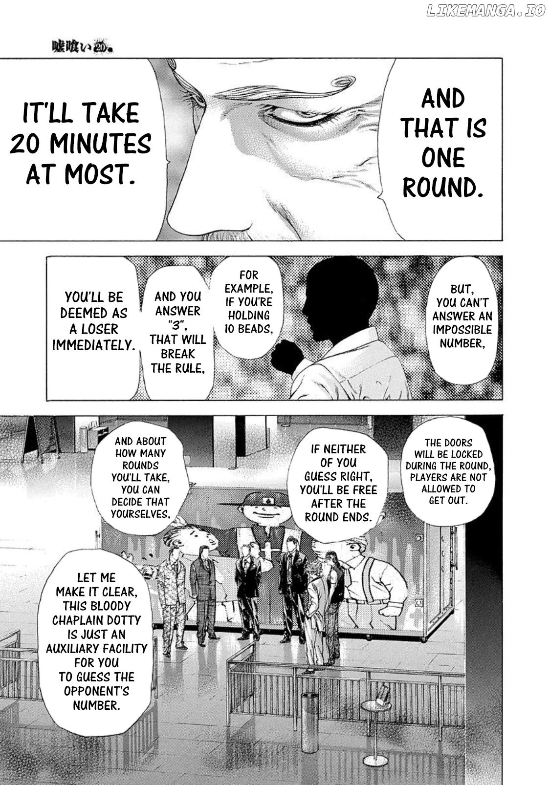 Usogui - Manga Chapter 209 - page 6