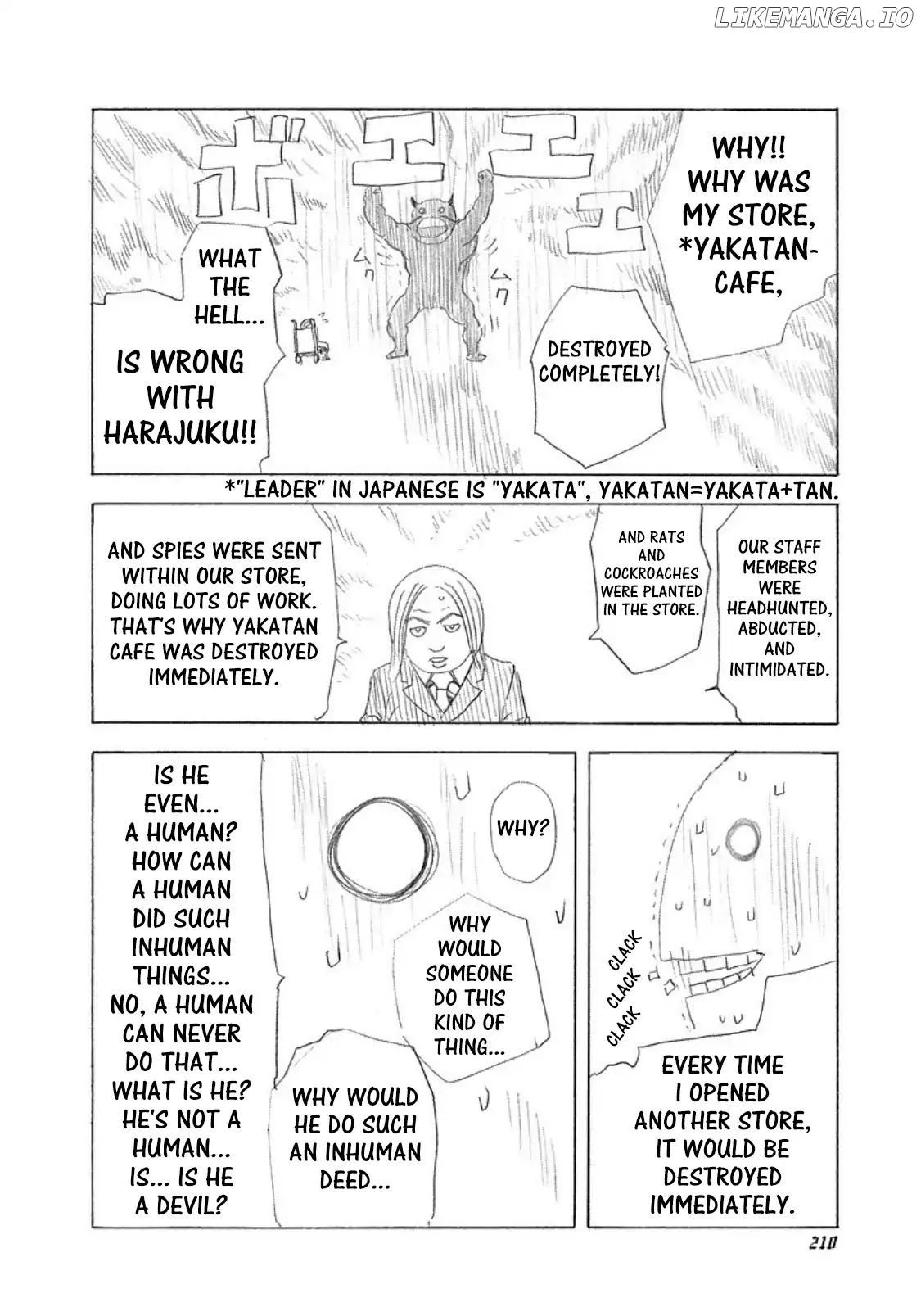 Usogui - Manga Chapter 120.5 - page 2