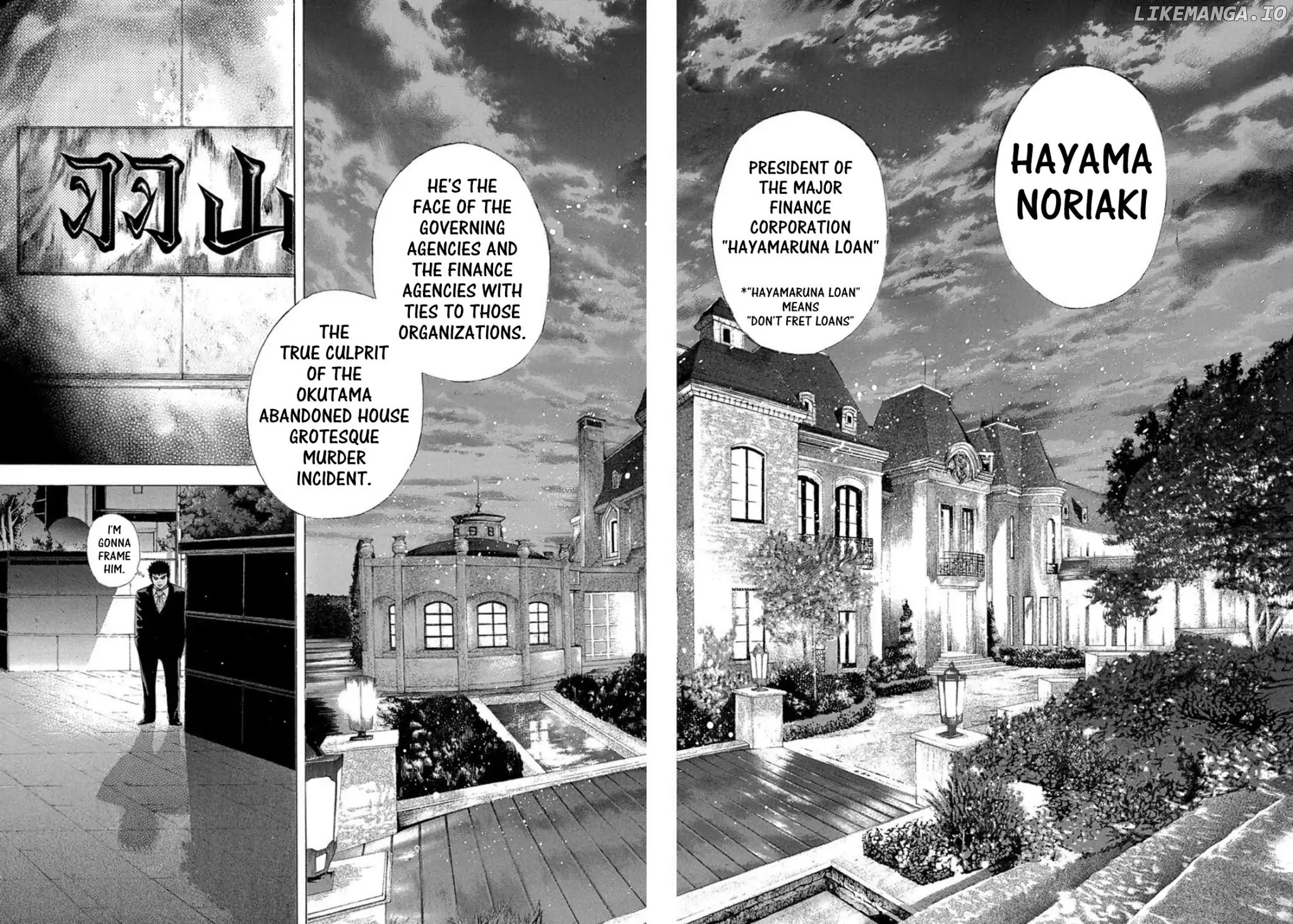 Usogui - Manga Chapter 148 - page 16