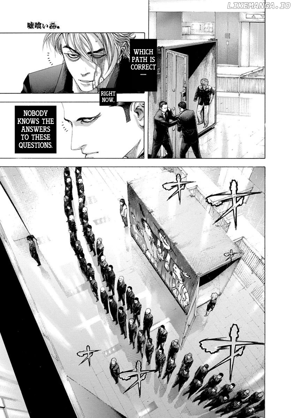 Usogui - Manga Chapter 232 - page 5