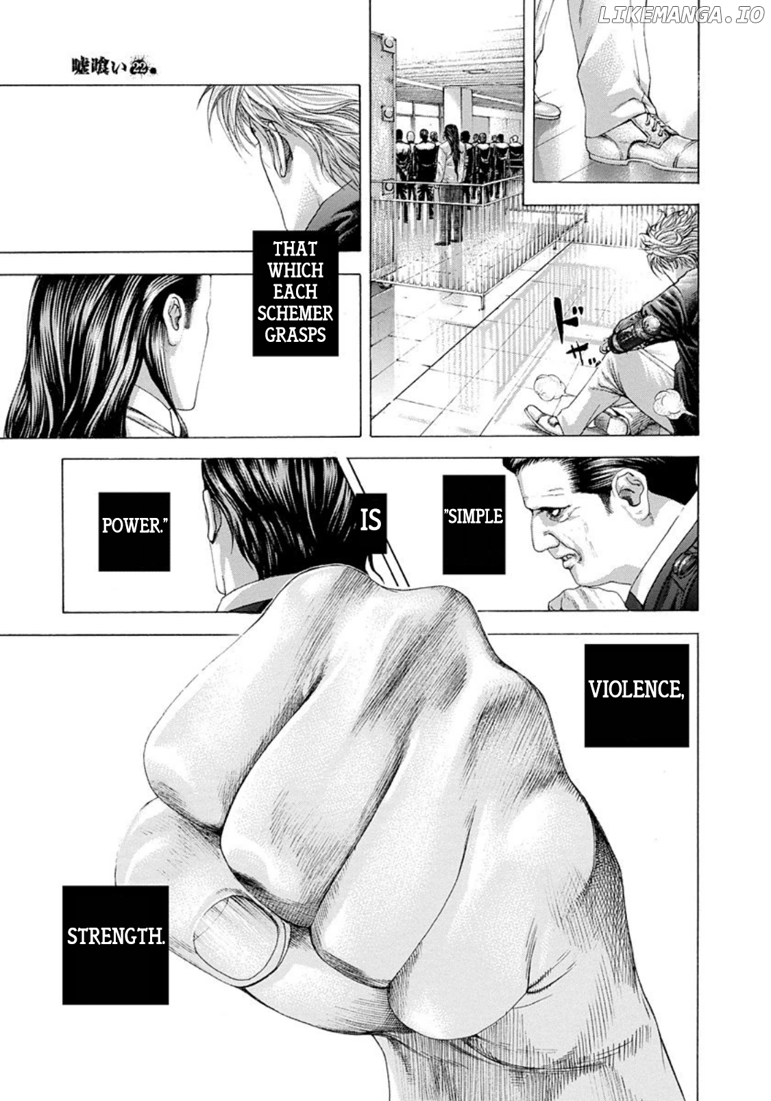 Usogui - Manga Chapter 232 - page 7