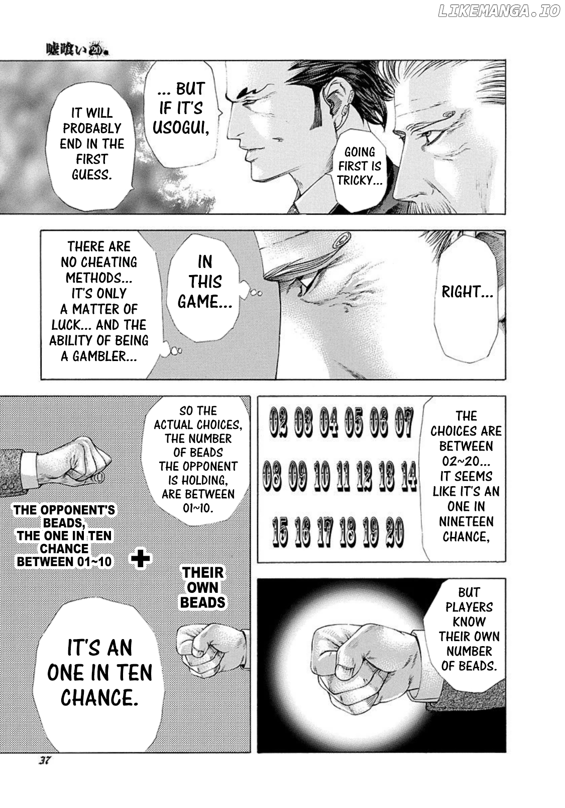 Usogui - Manga Chapter 210 - page 13
