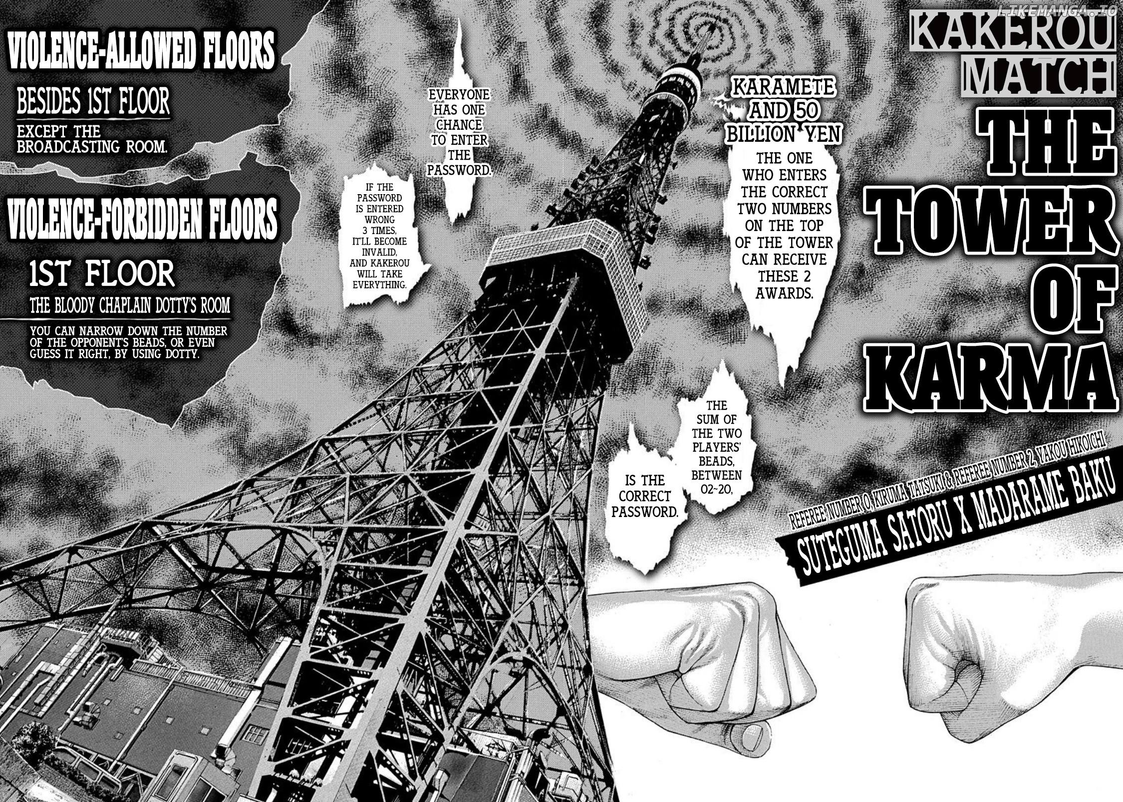 Usogui - Manga Chapter 210 - page 3