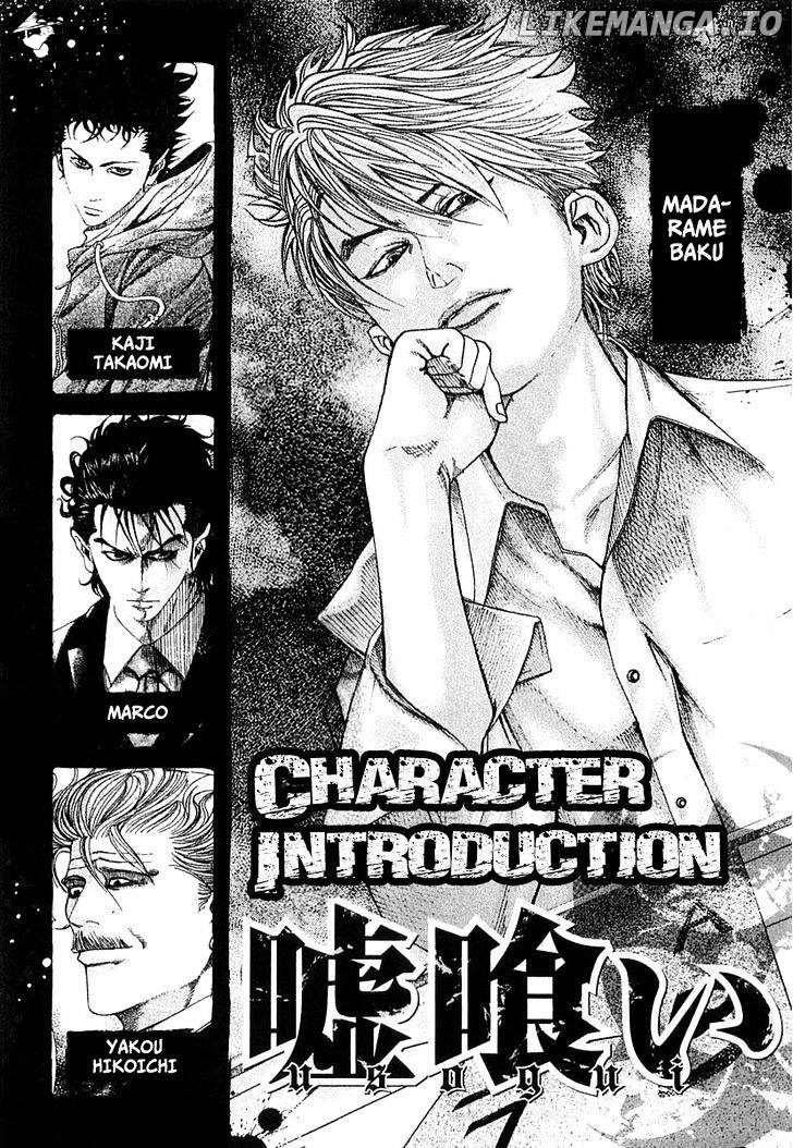 Usogui - Manga Chapter 121 - page 2