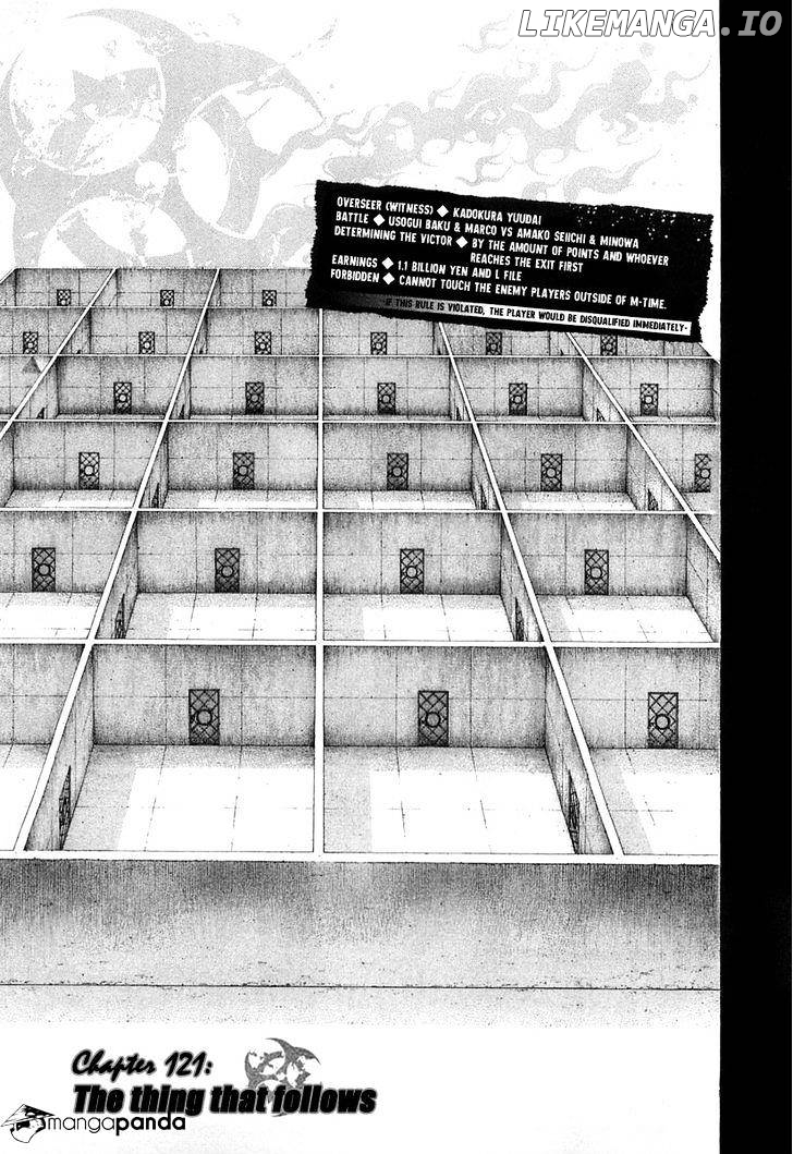 Usogui - Manga Chapter 121 - page 5