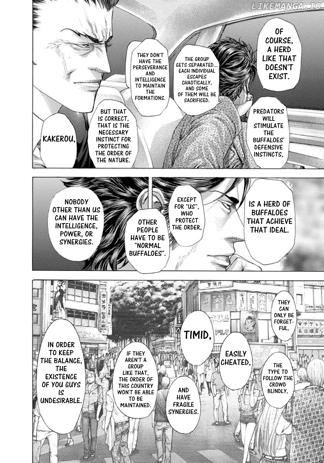 Usogui - Manga Chapter 249 - page 11
