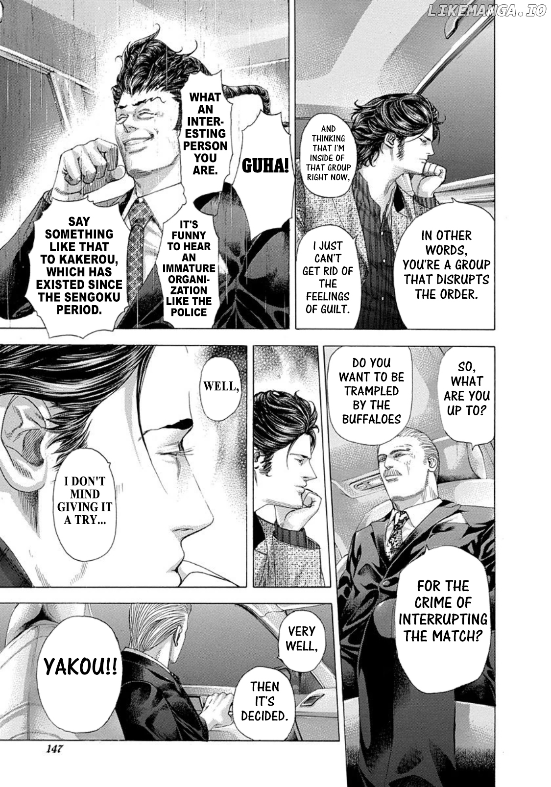Usogui - Manga Chapter 249 - page 12