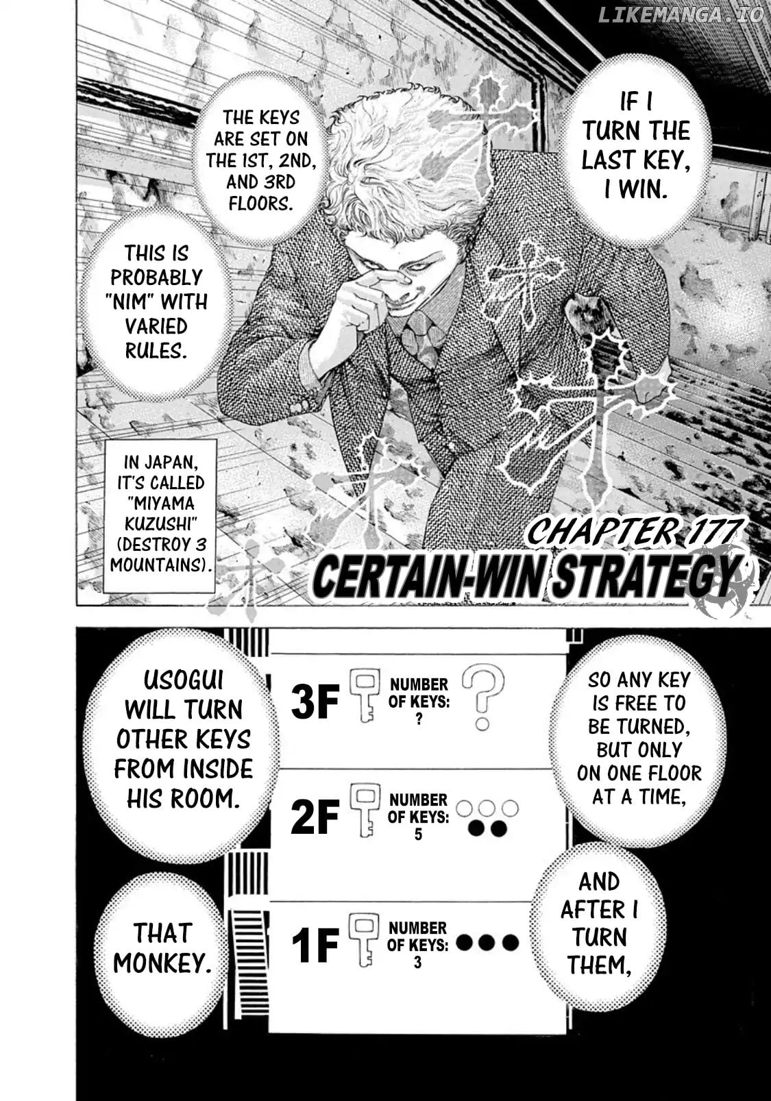 Usogui - Manga Chapter 177 - page 1