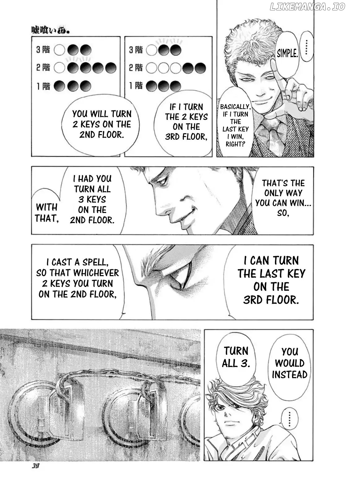 Usogui - Manga Chapter 177 - page 14