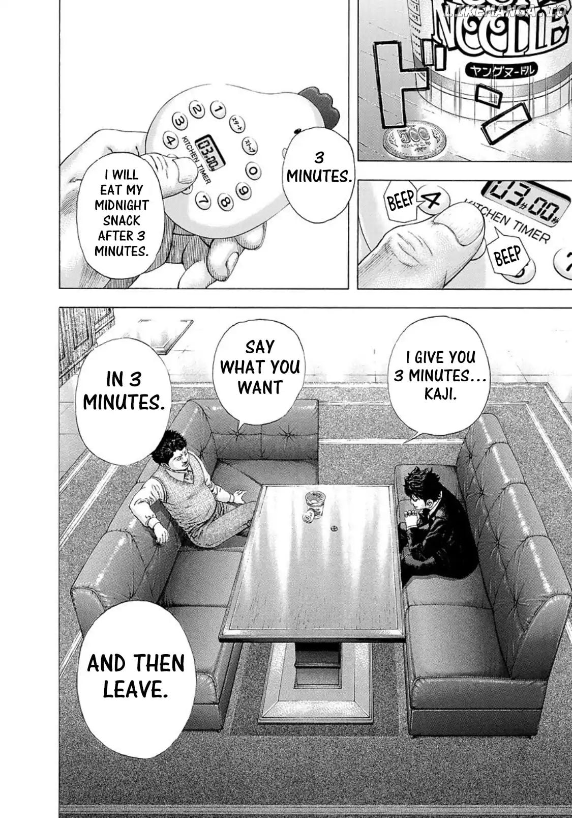 Usogui - Manga Chapter 150 - page 7