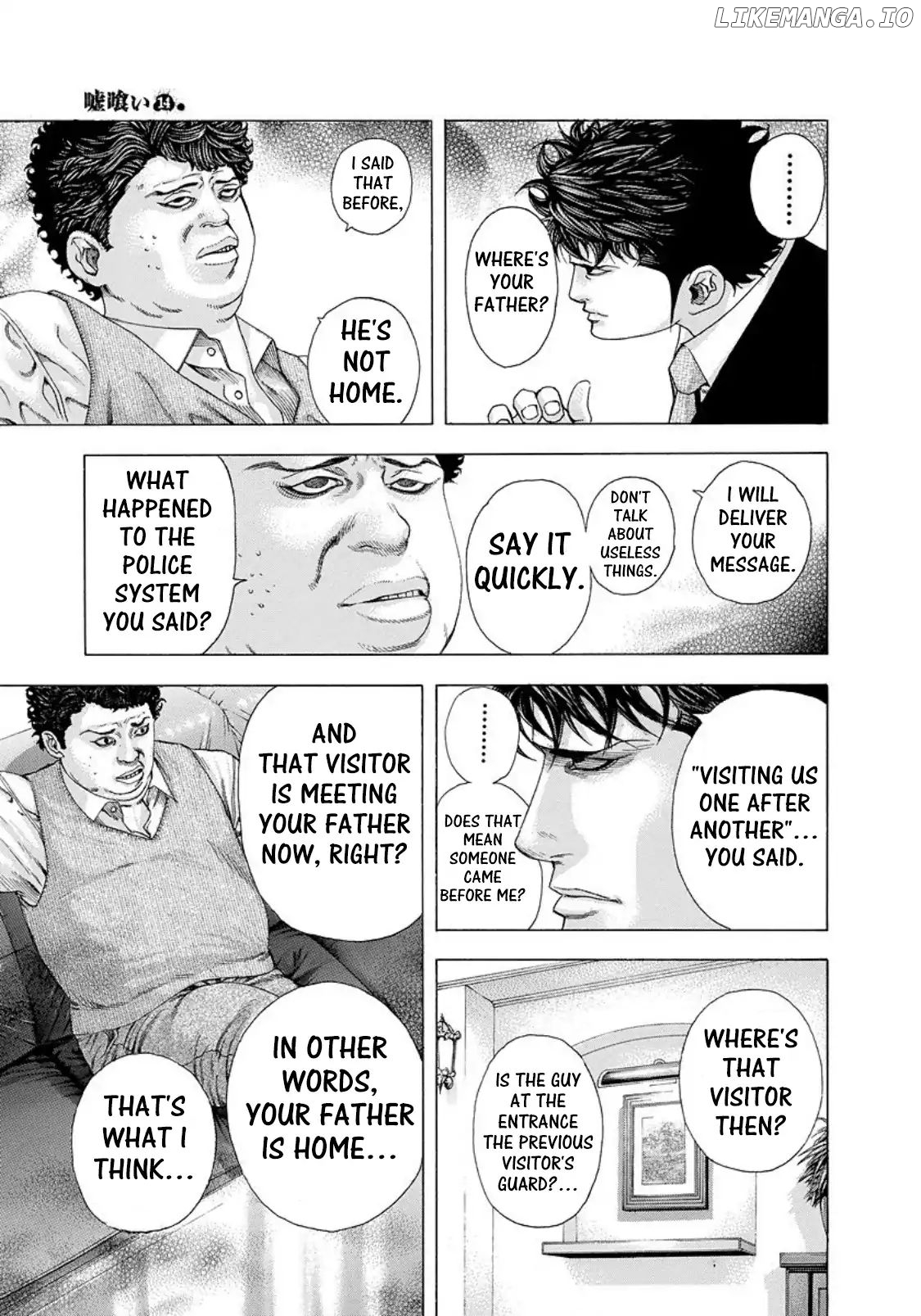 Usogui - Manga Chapter 150 - page 8