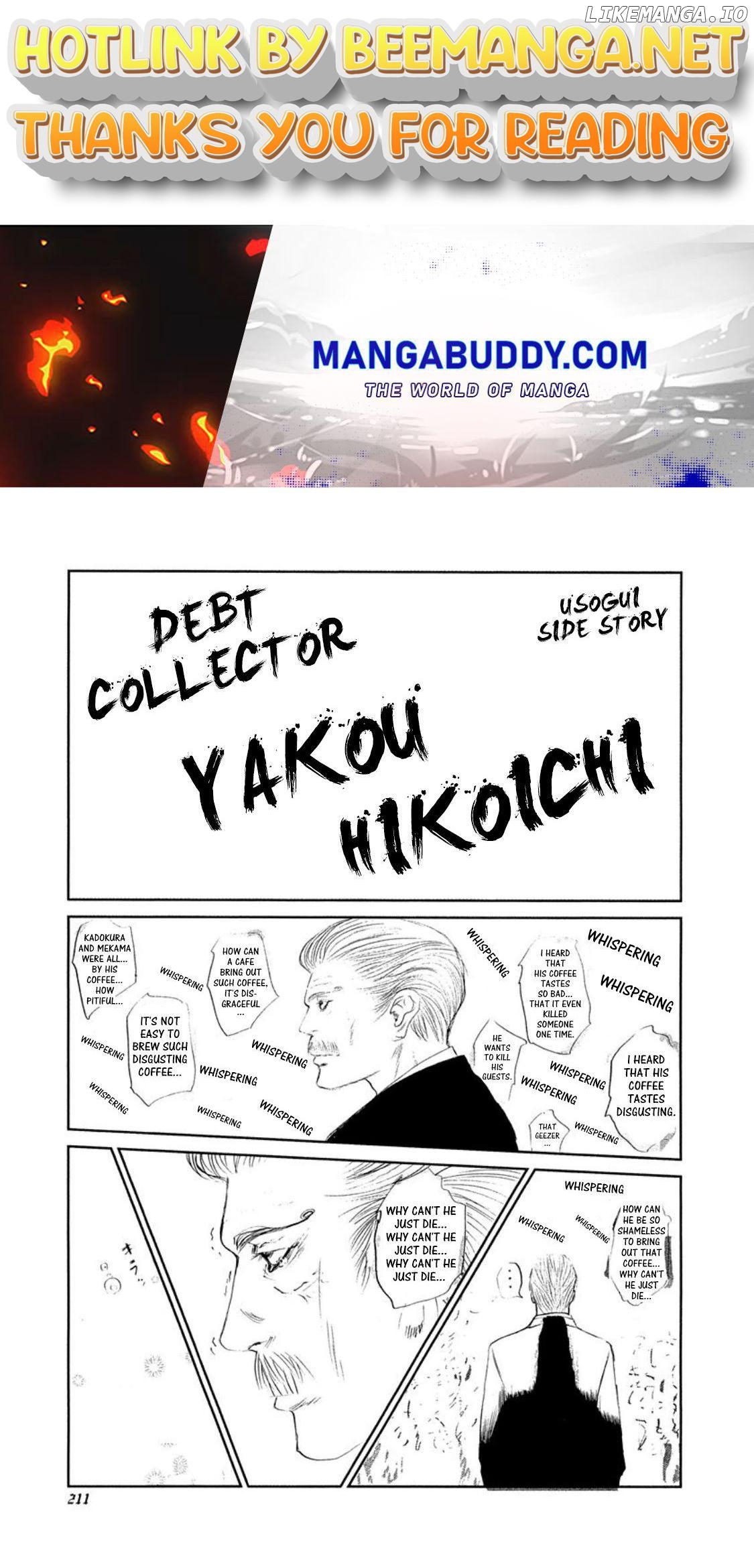 Usogui - Manga Chapter 197.5 - page 1