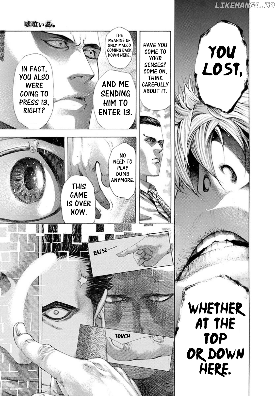 Usogui - Manga Chapter 234 - page 10