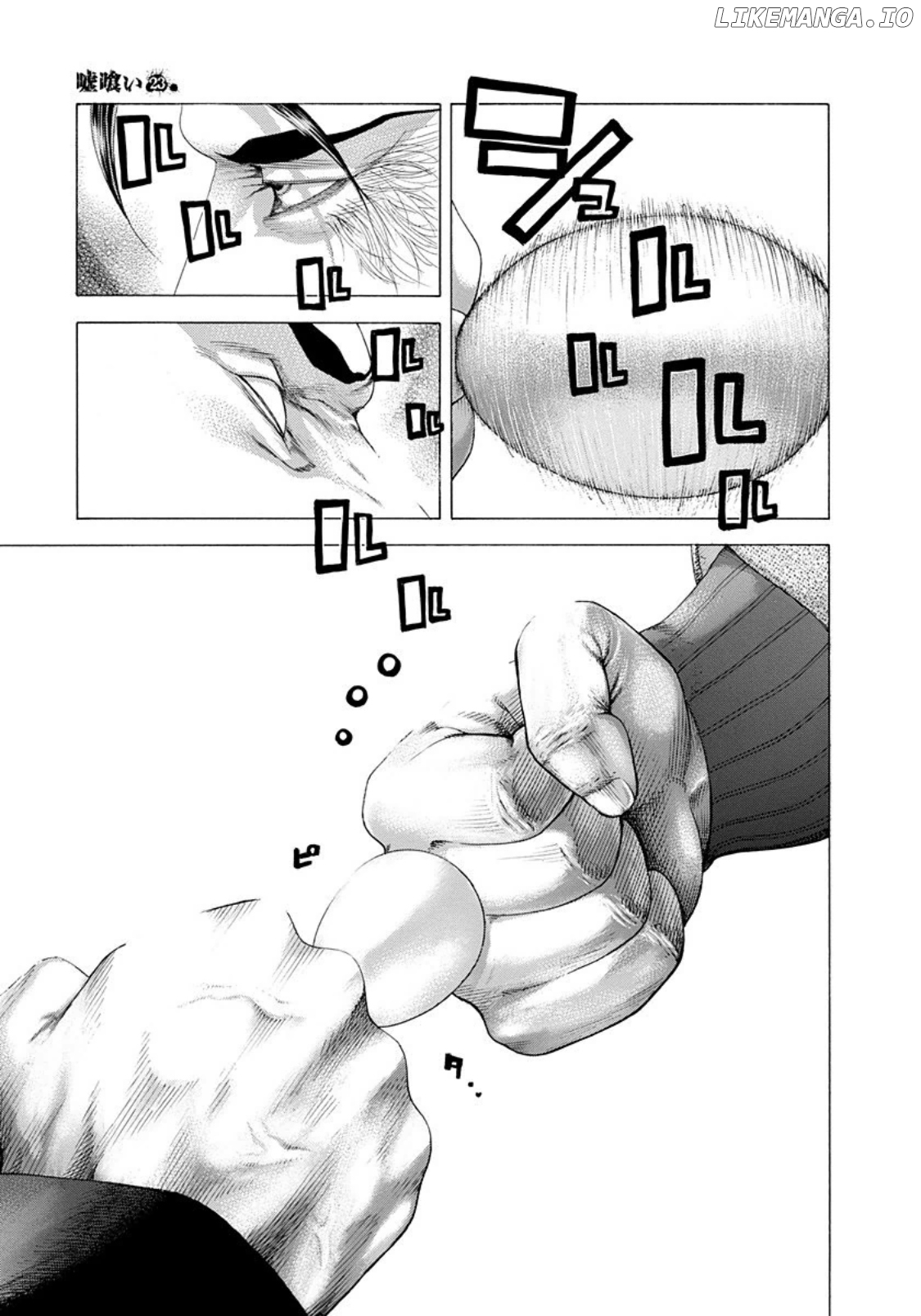 Usogui - Manga Chapter 250 - page 10